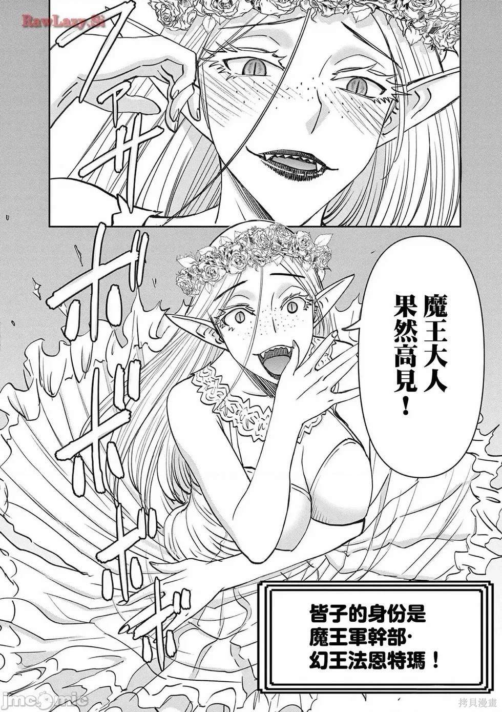 02卷53话18
