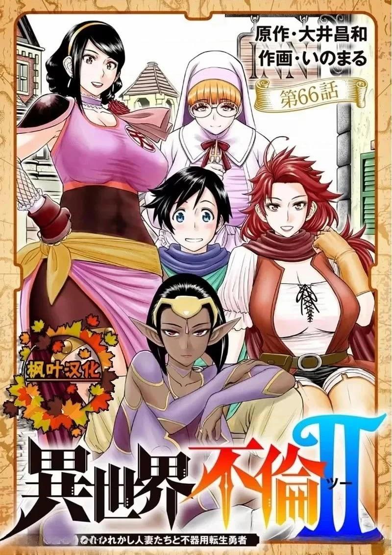 02卷66话0