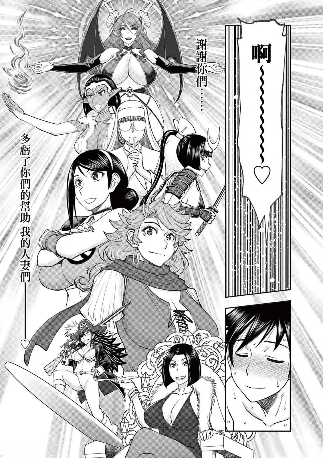 02卷72话18