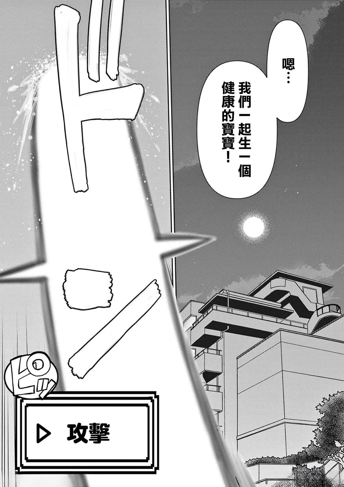 02卷72话16
