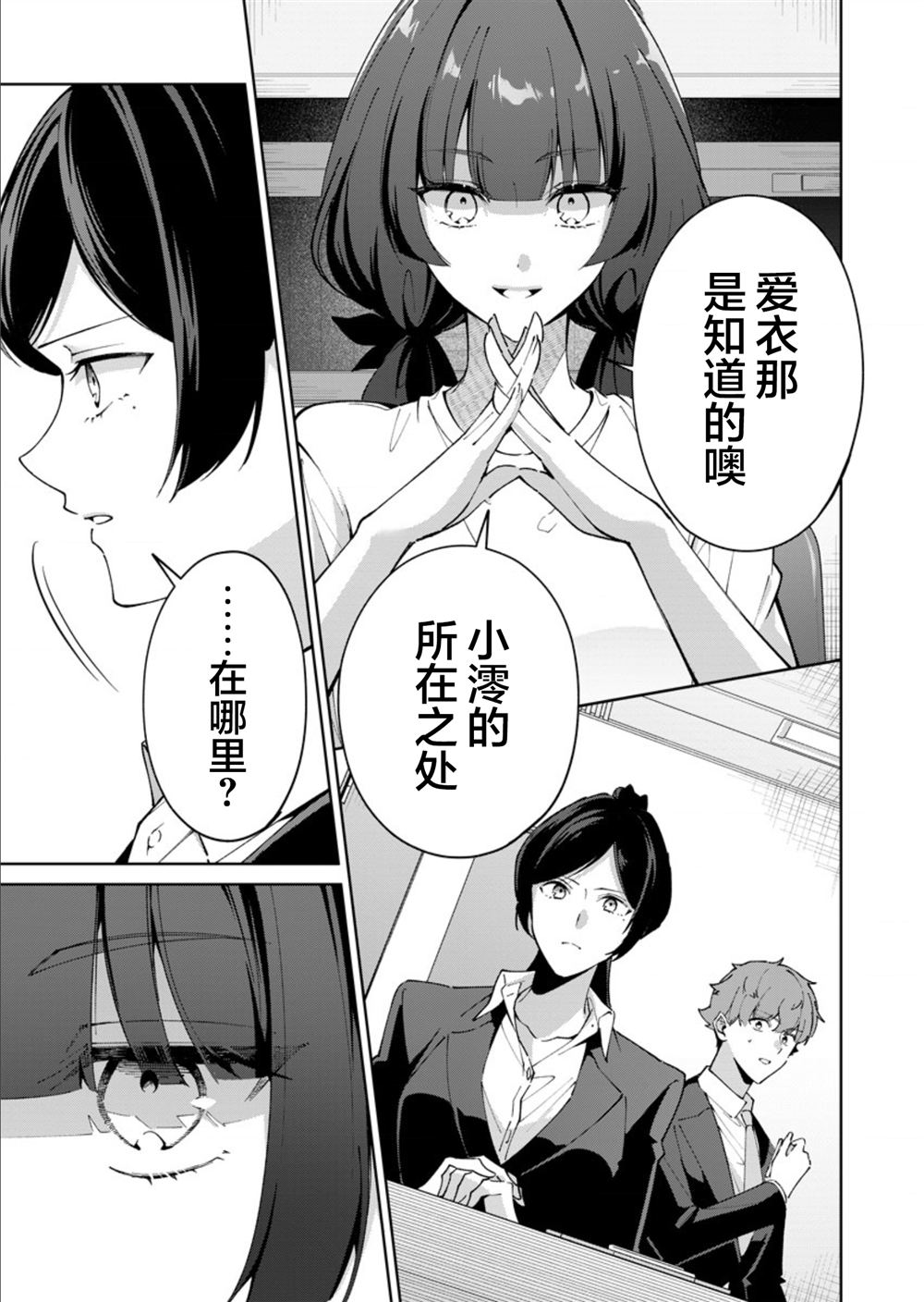 第13话0