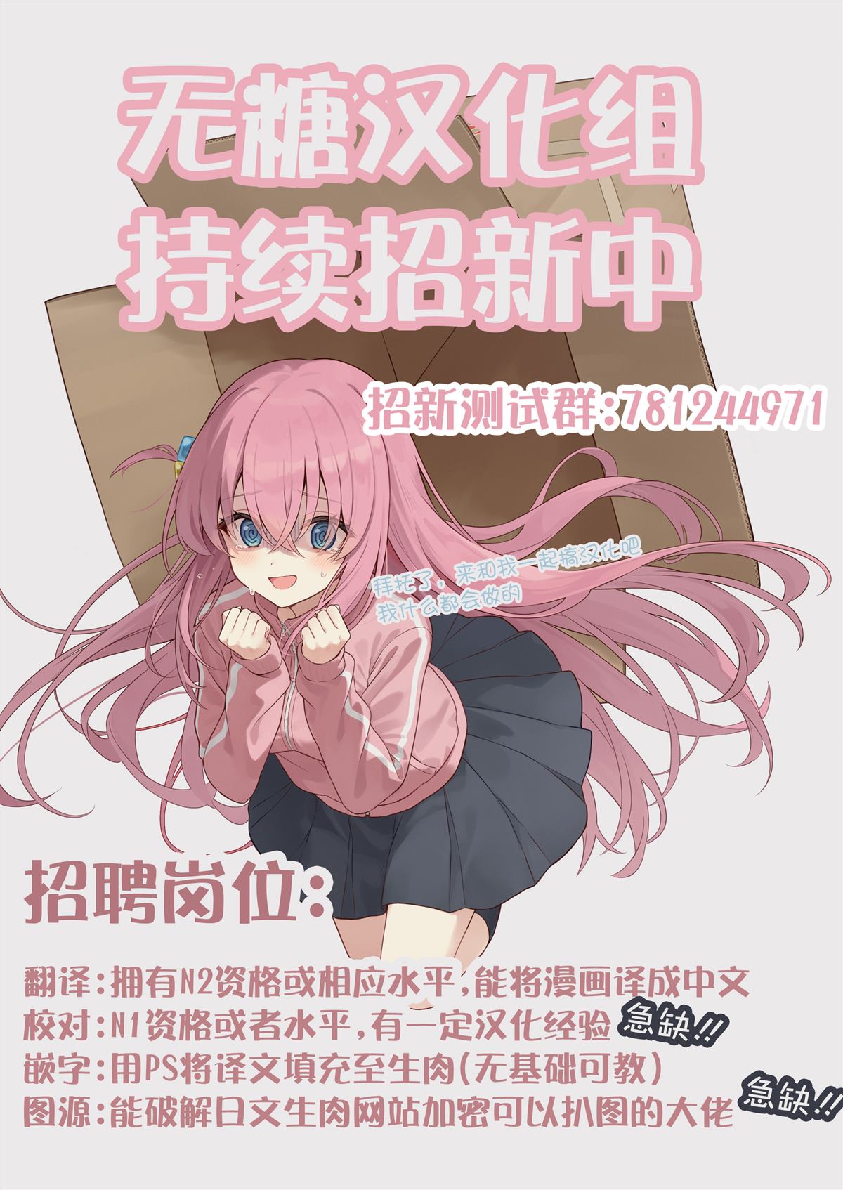 第11话13