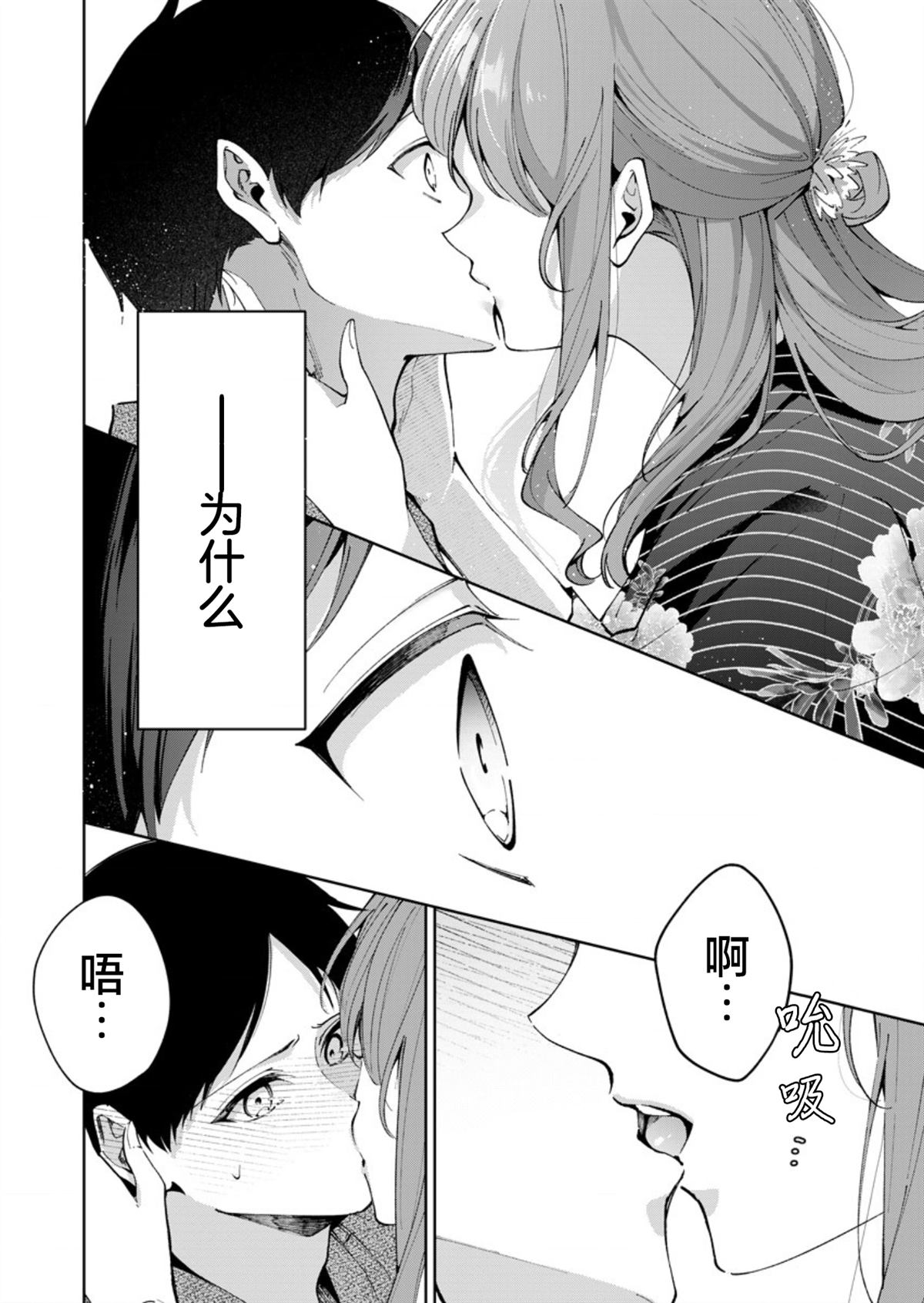 第11话1