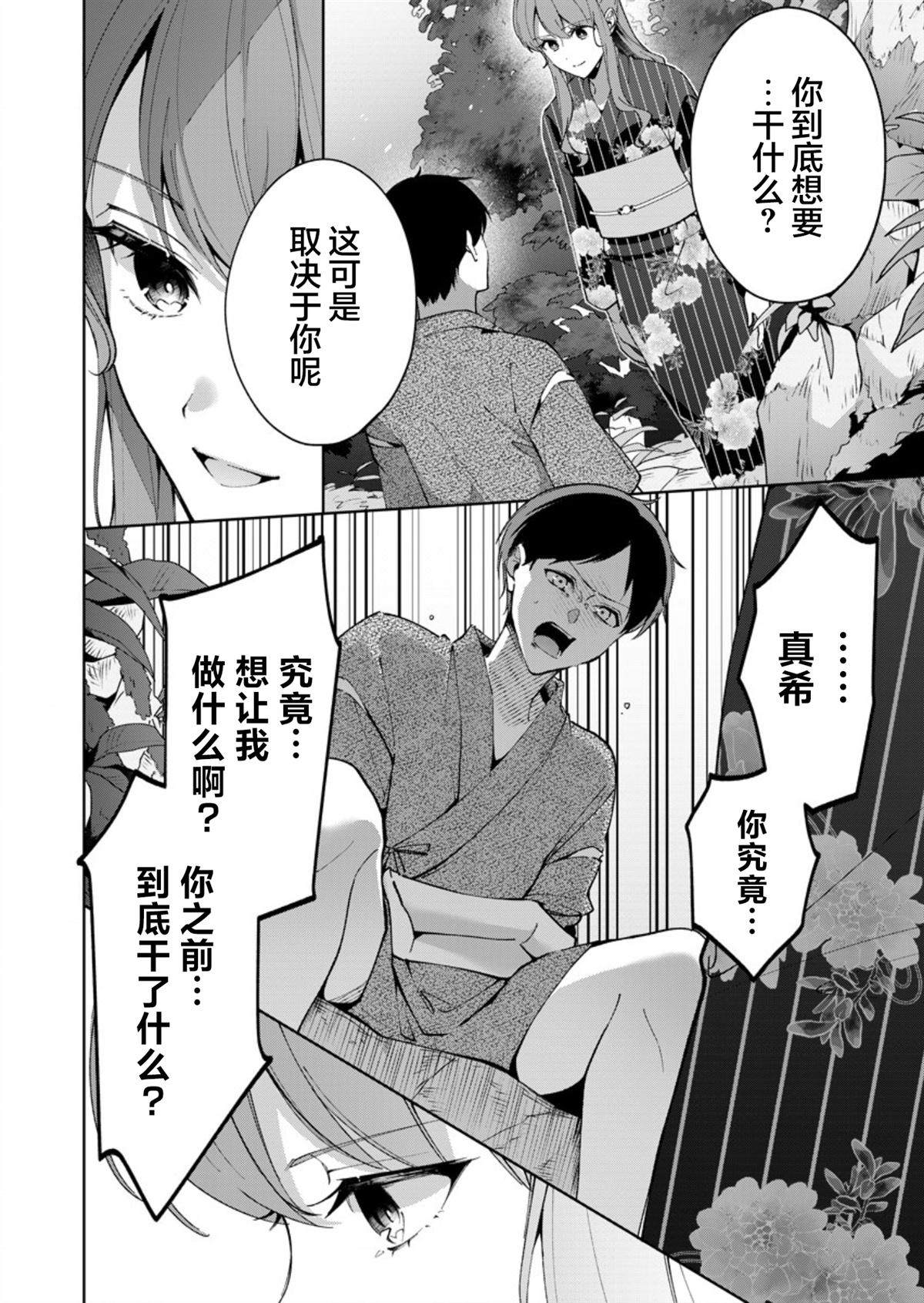 第11话5