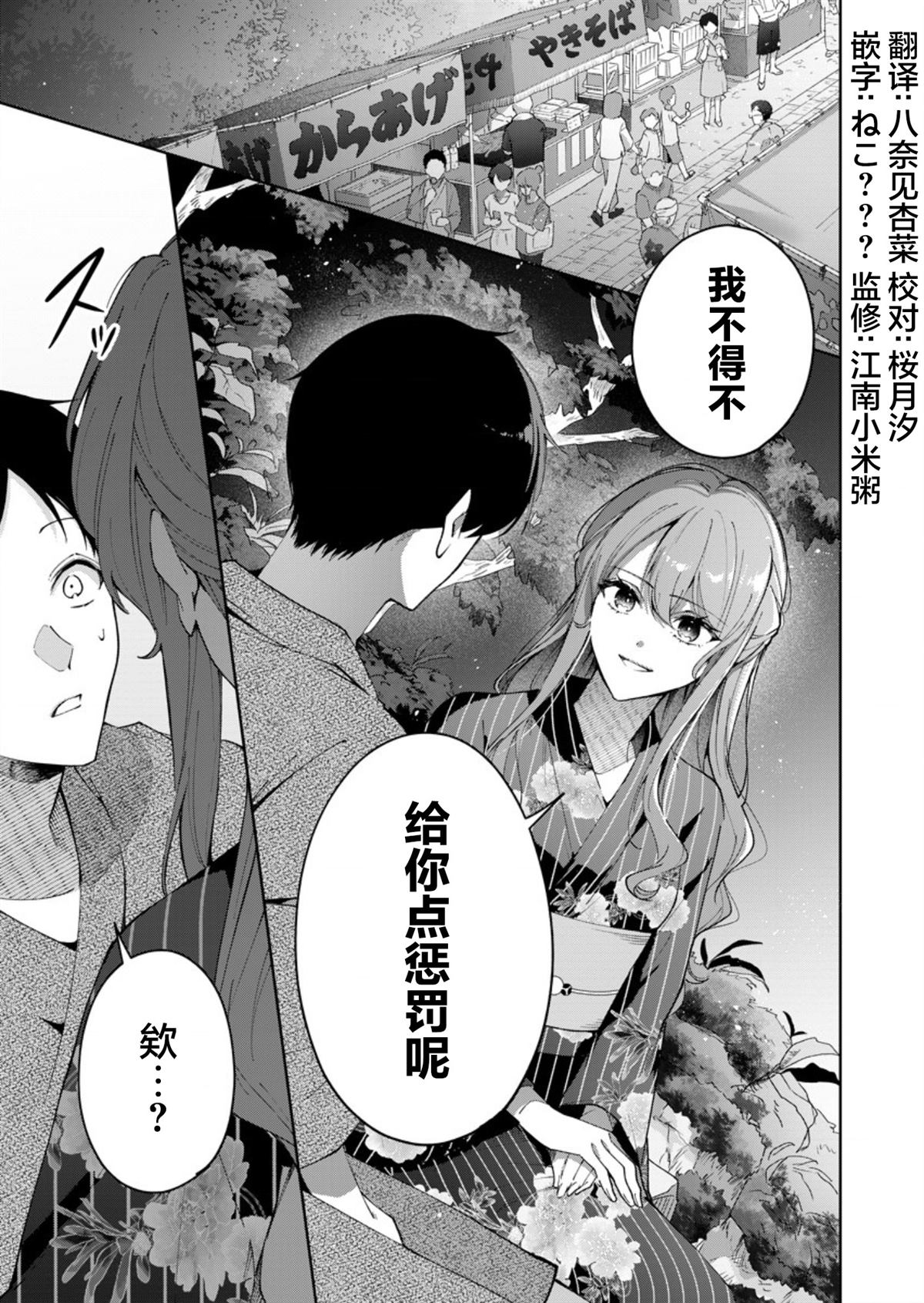 第11话0