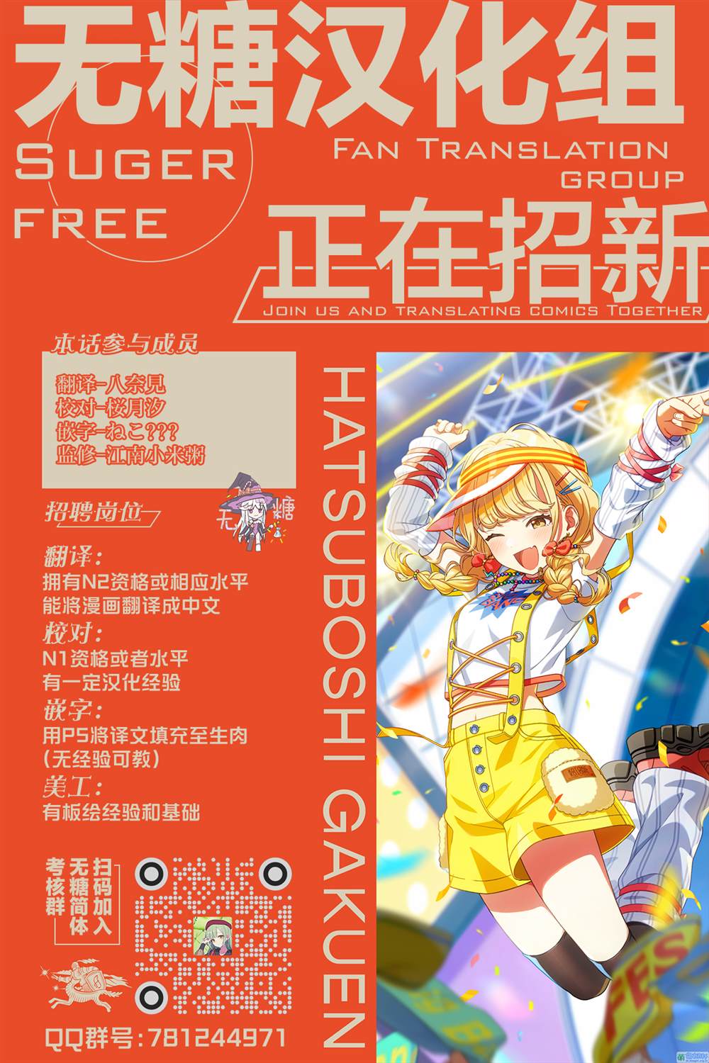 第14话13