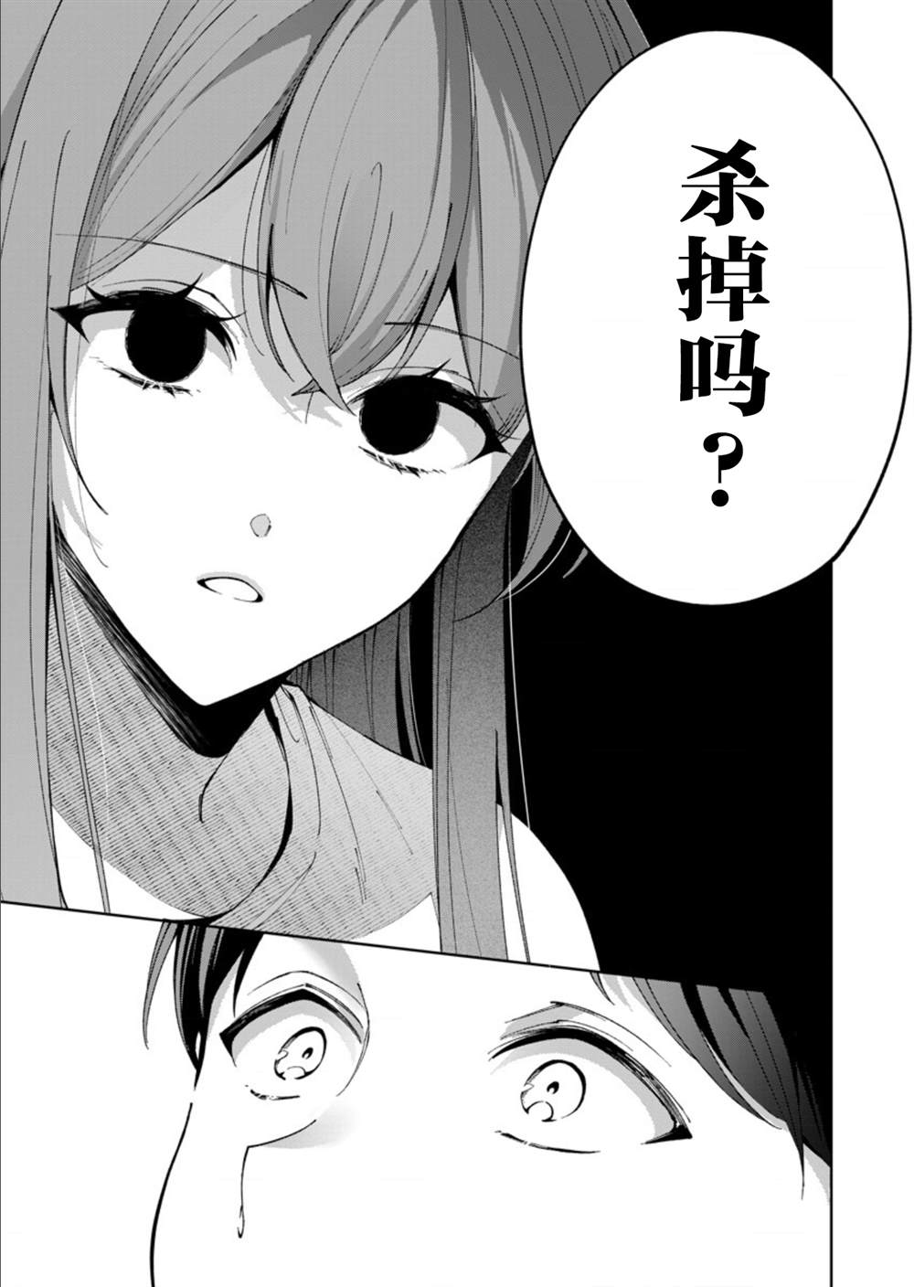 第14话8