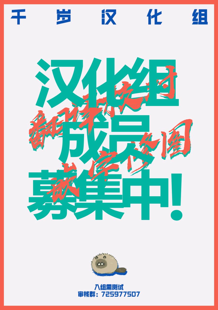 第3话26