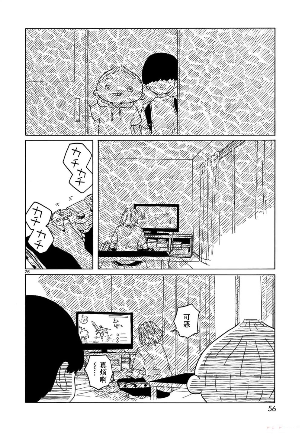 第19话25
