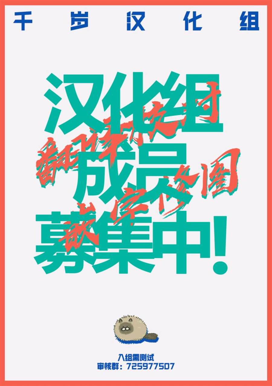 第8话25