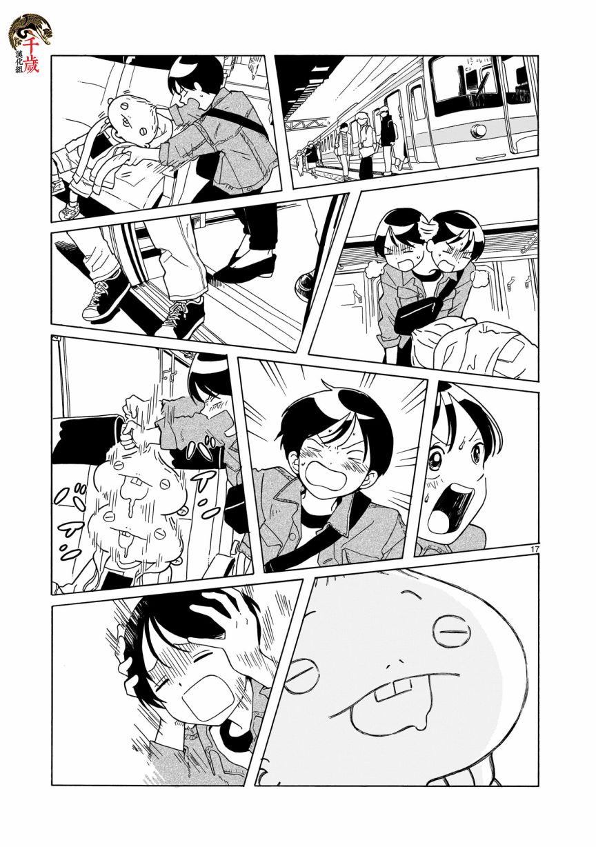 第7话16