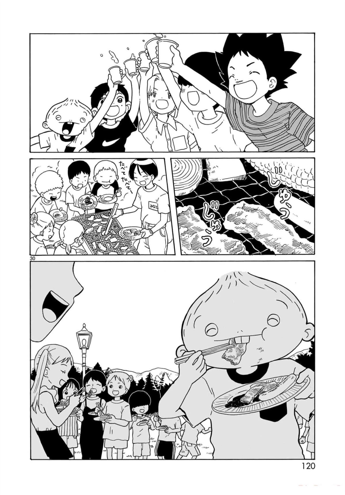 第27话29