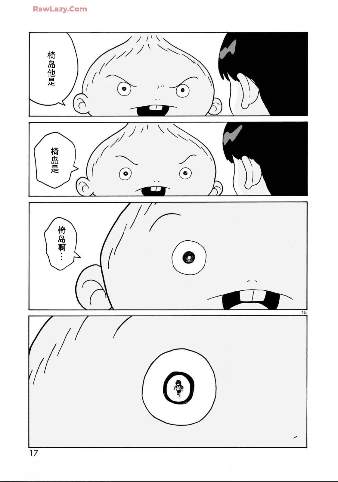 第30话18
