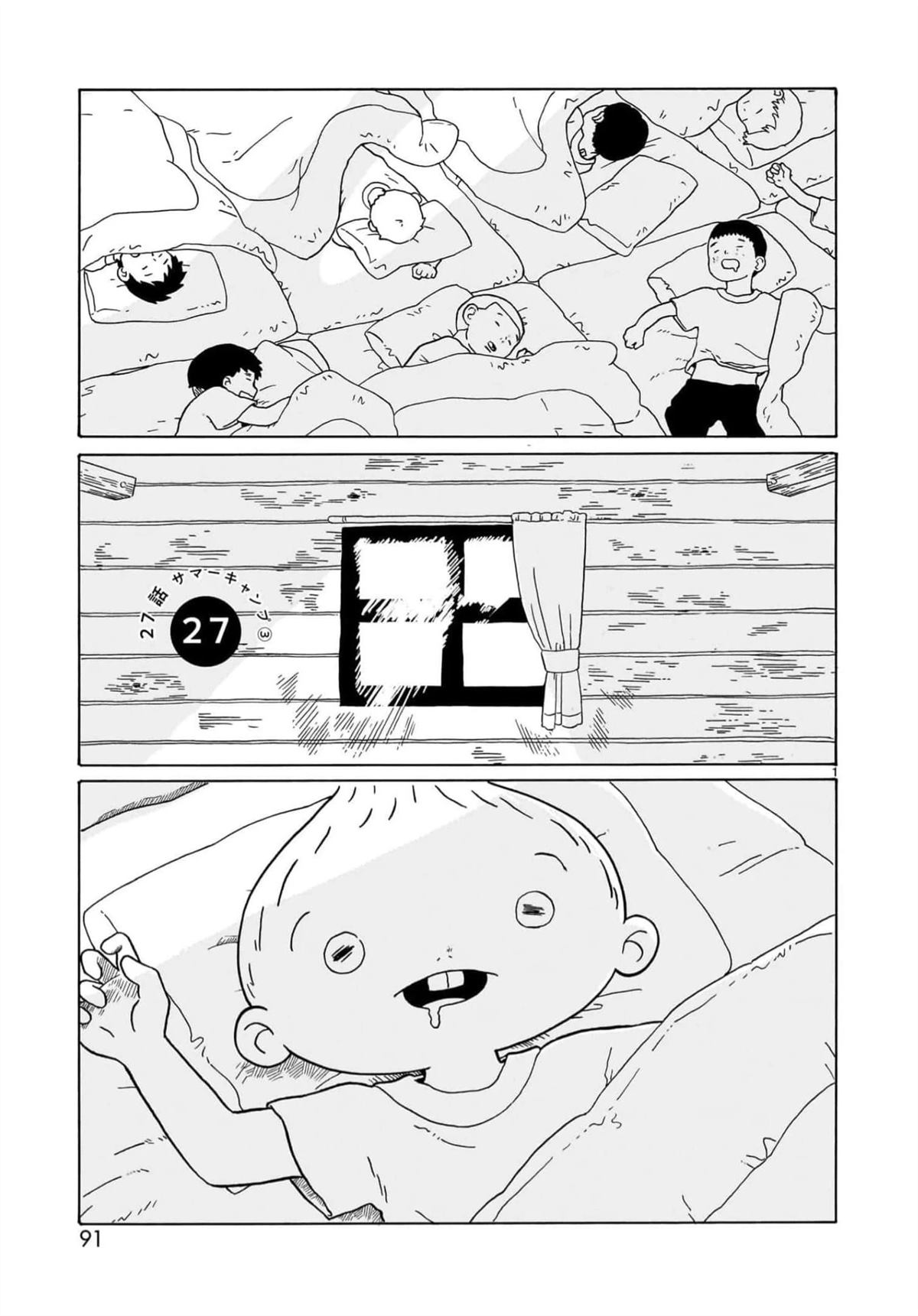 第27话0