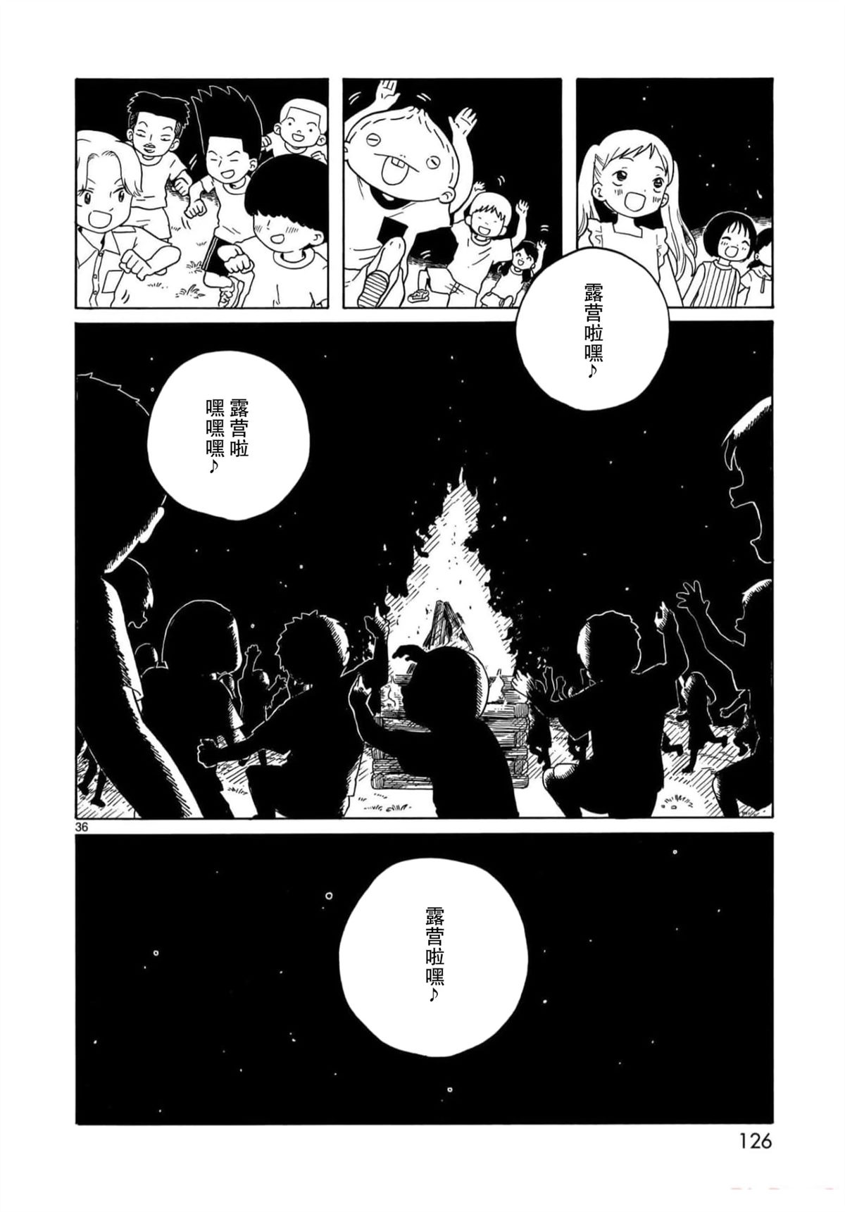 第27话35