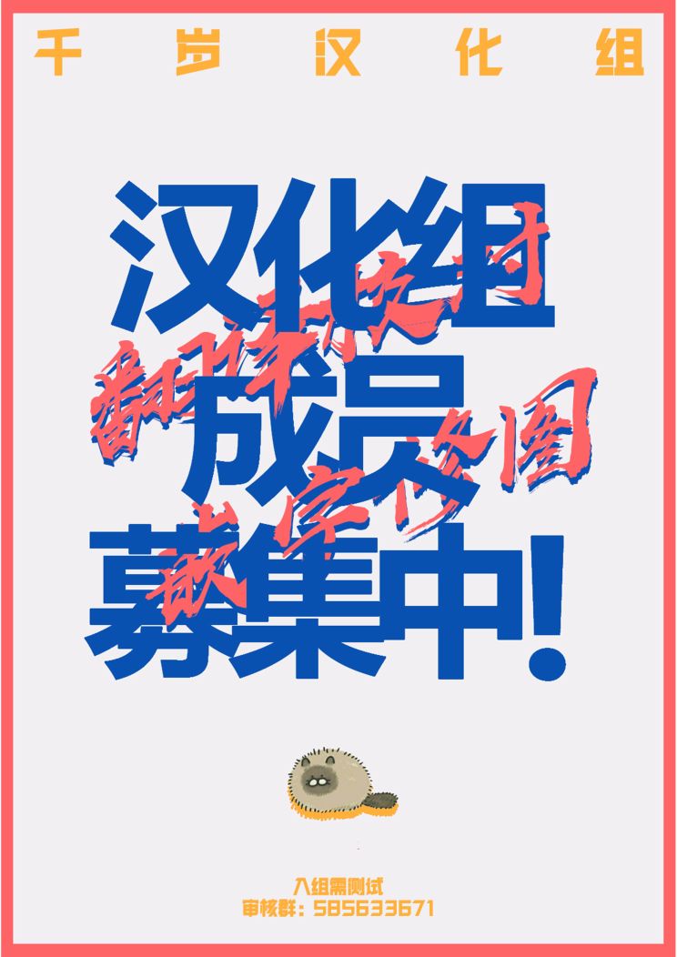 第7话21
