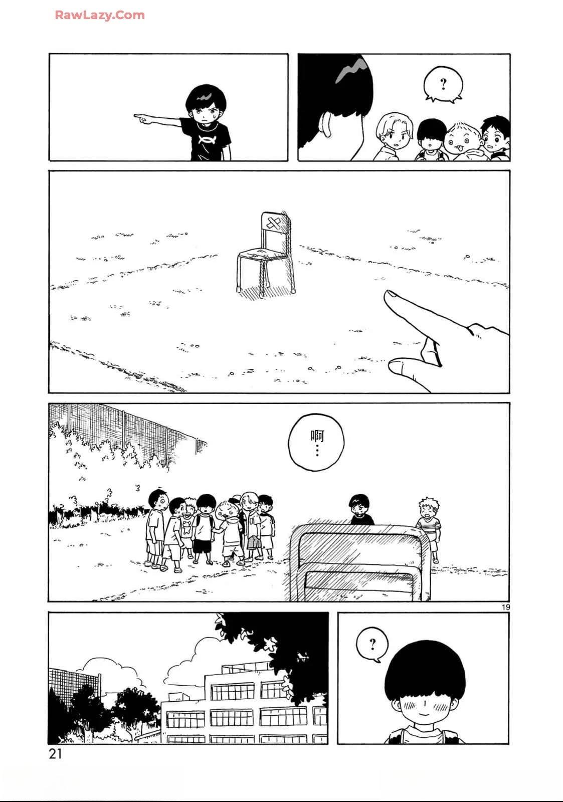 第30话22