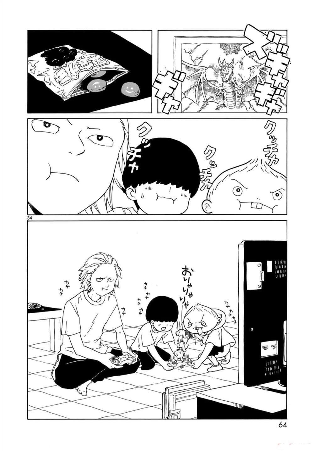 第19话33