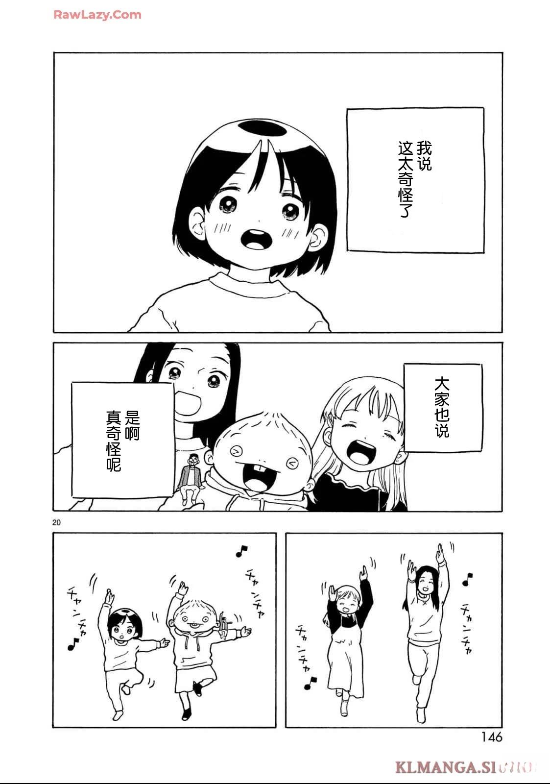 第35话19