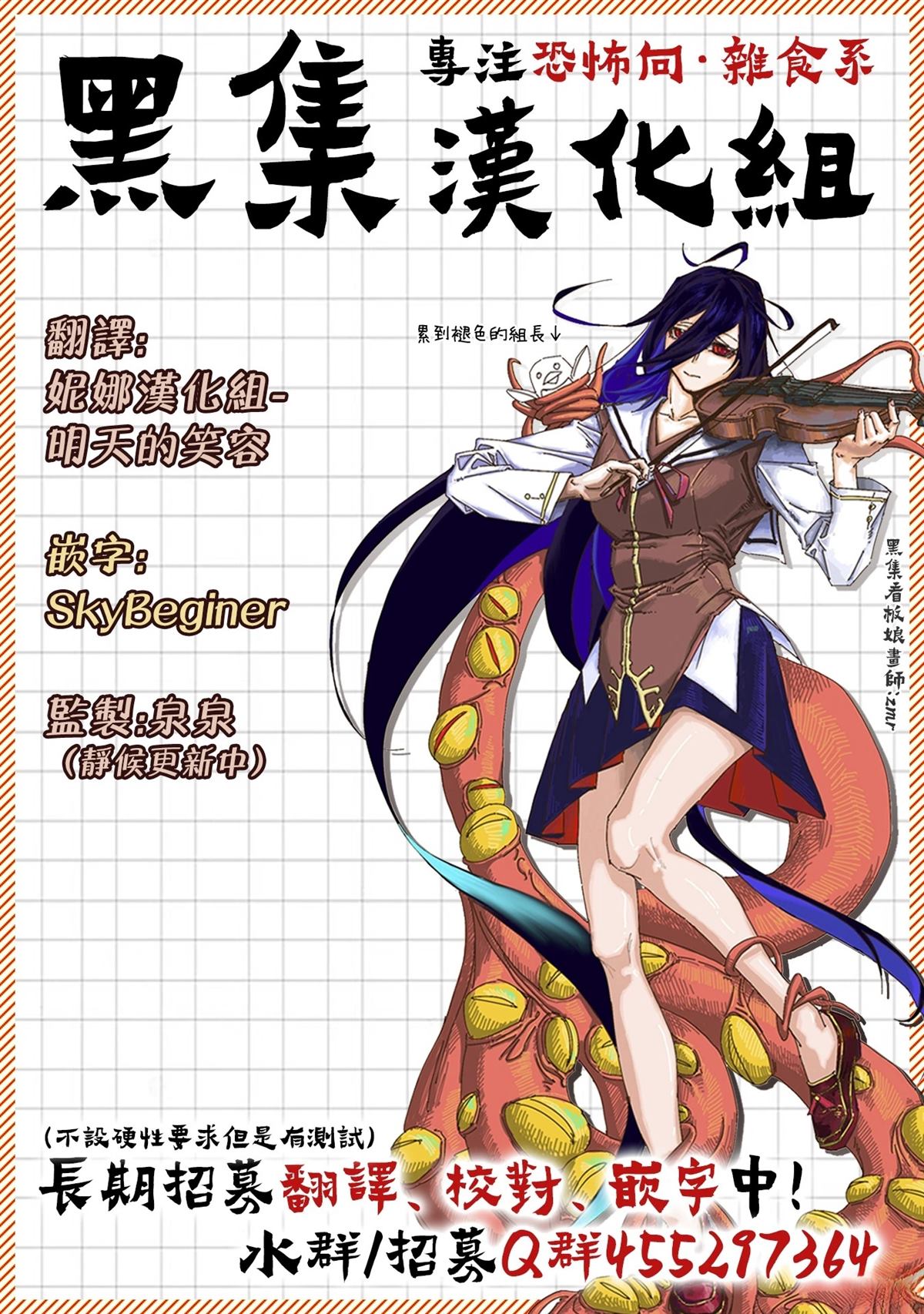 第38话18