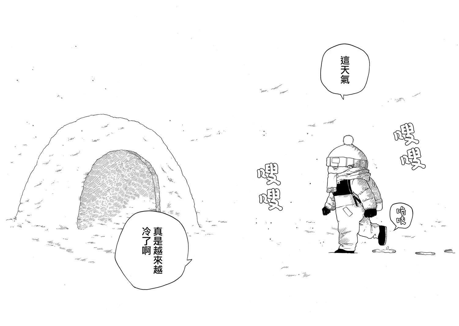 第38话1
