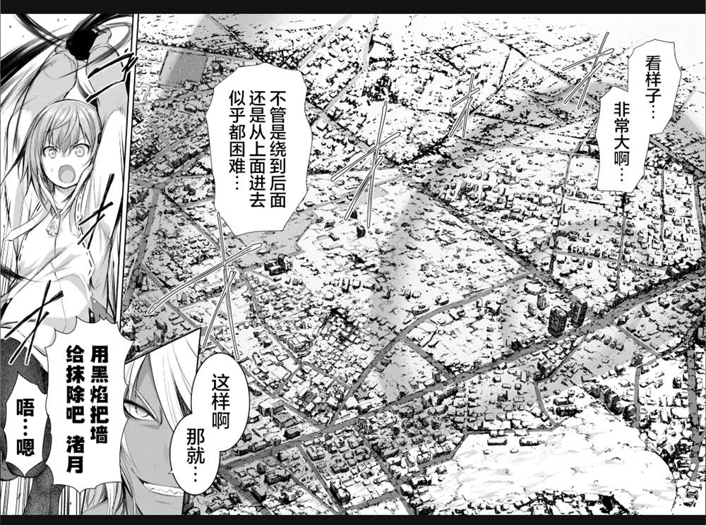 第2.2话5