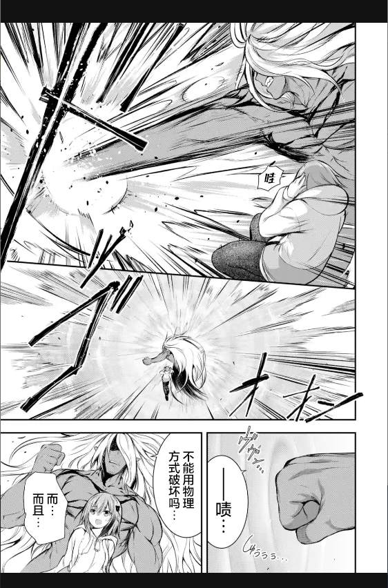 第2.2话4
