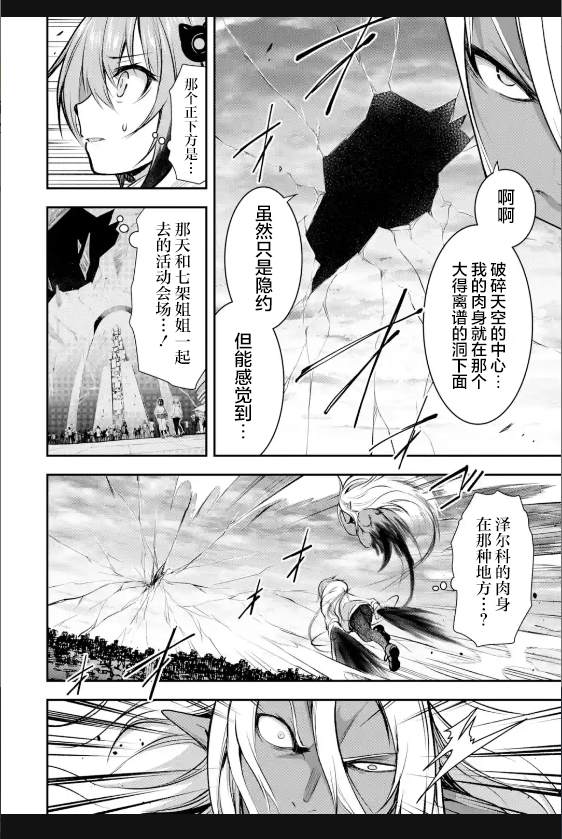 第2.2话1