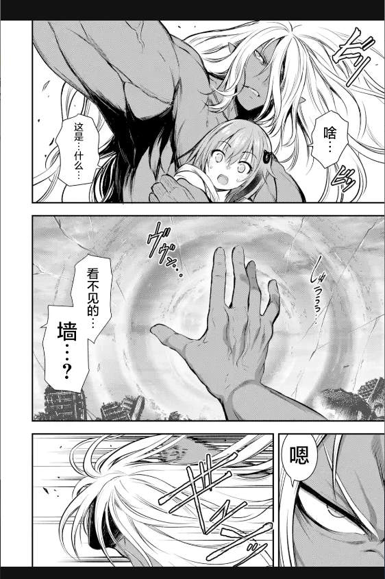 第2.2话3