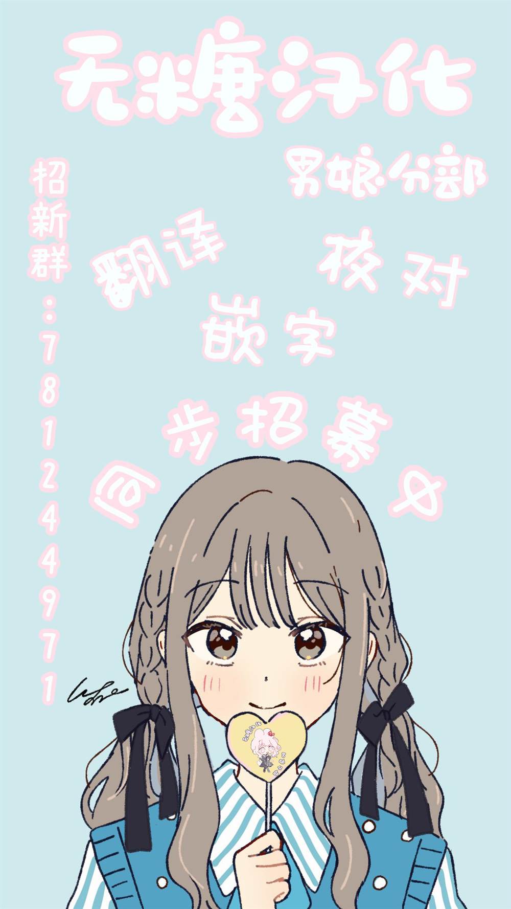 第2.1话12