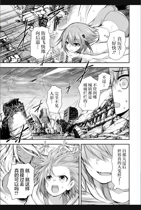 第2.2话0