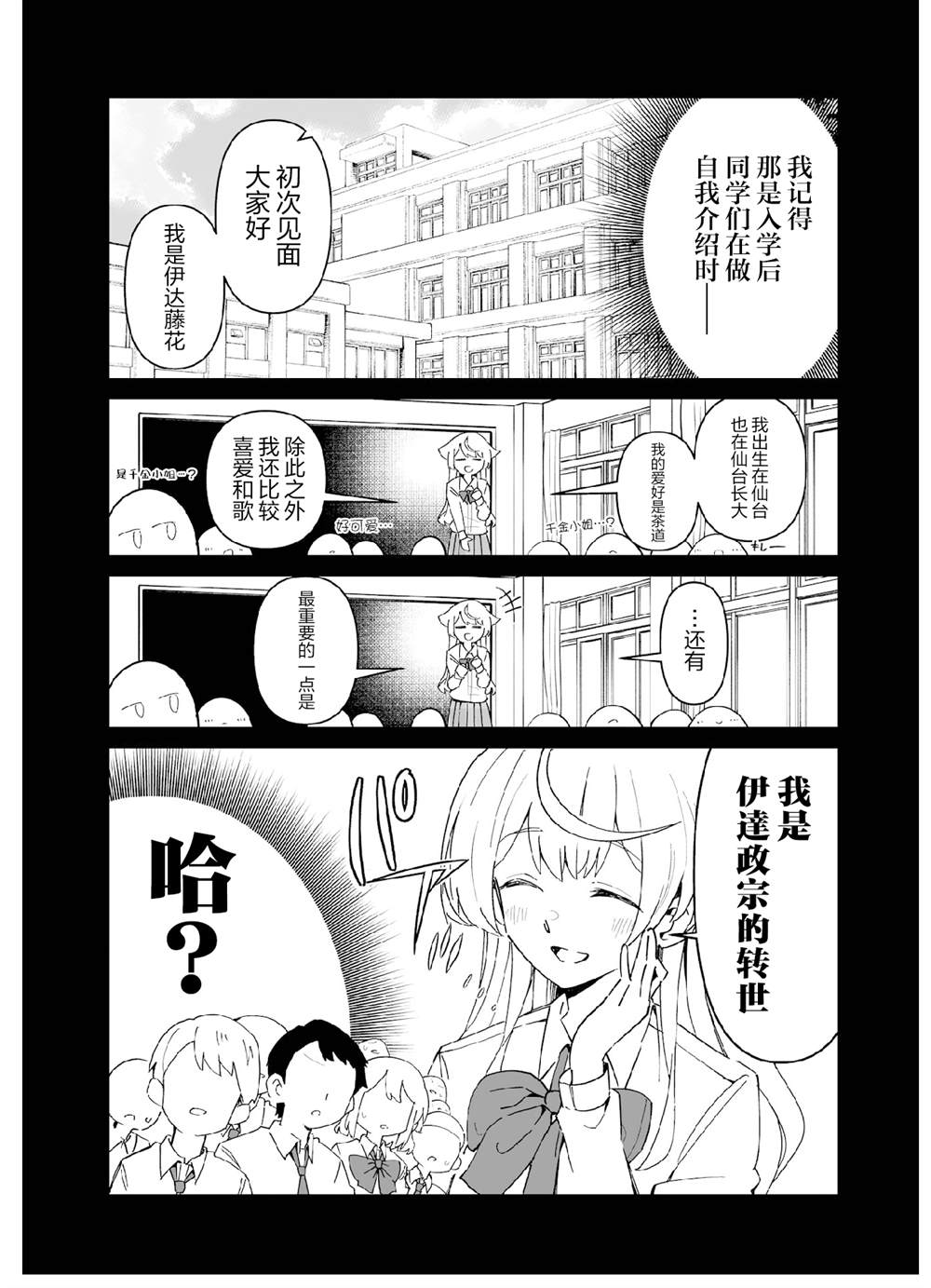 第五打席.26