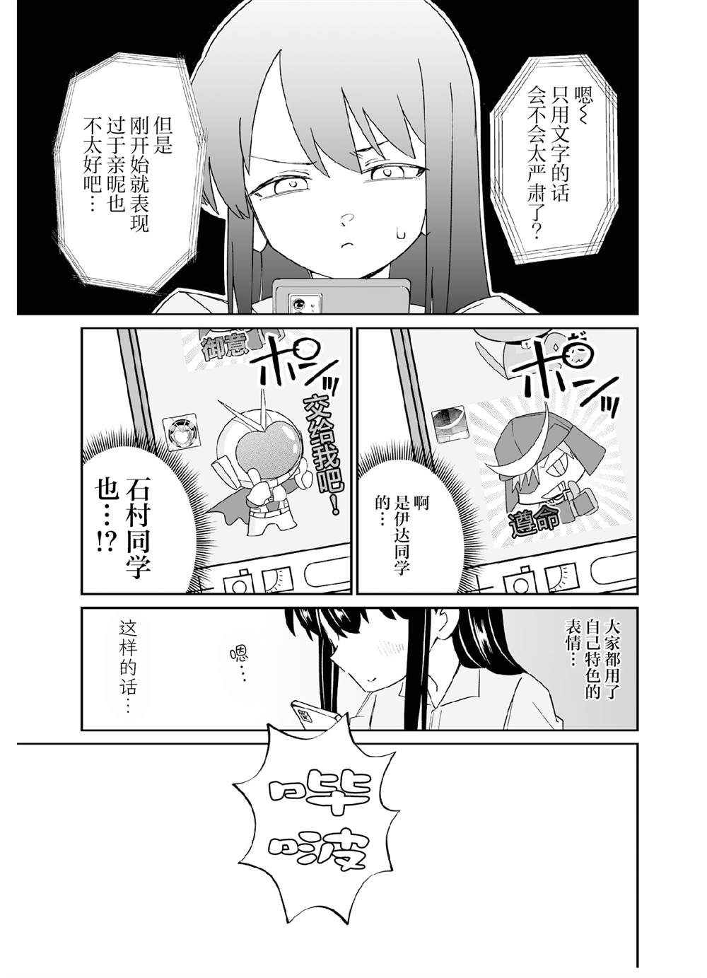 第五打席.212