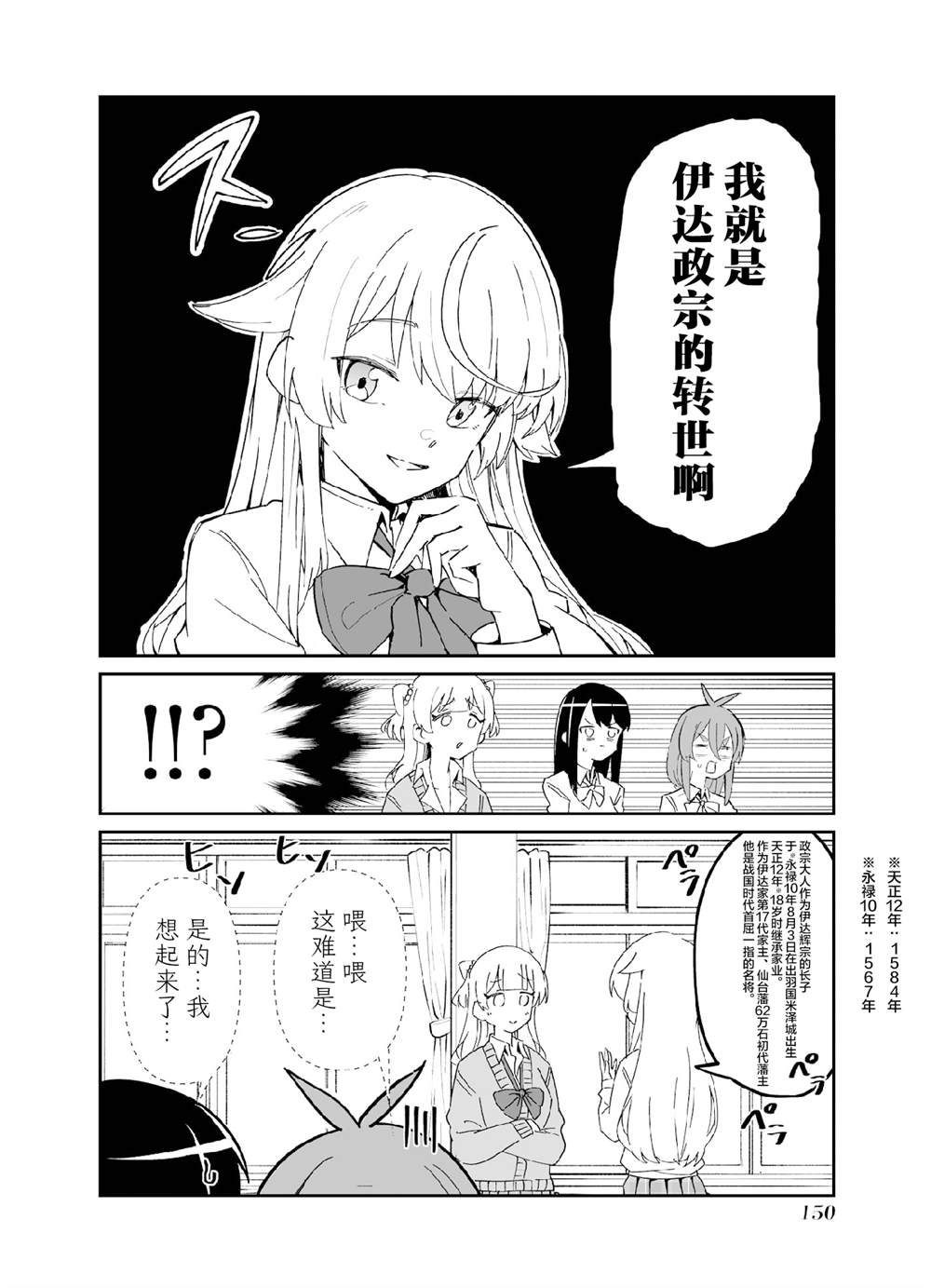 第五打席.25
