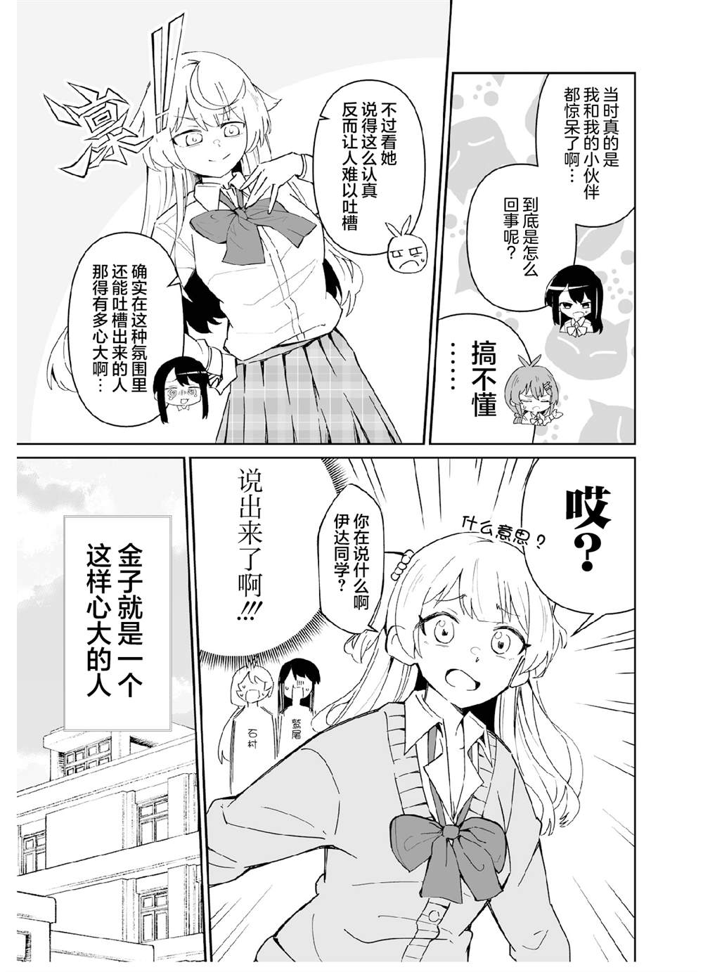 第五打席.28