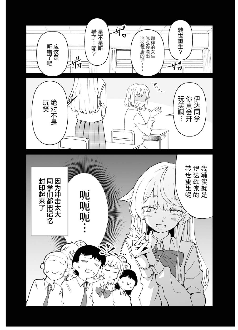 第五打席.27