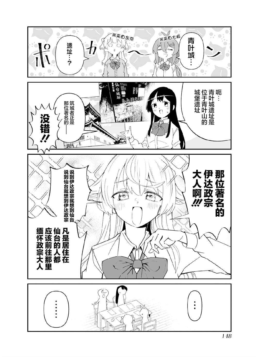 第五打席.23