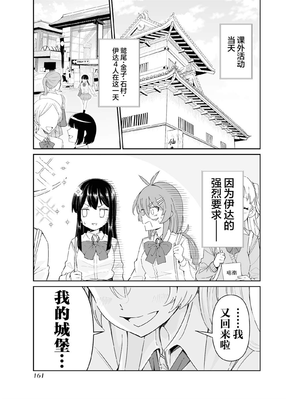第六打席.10