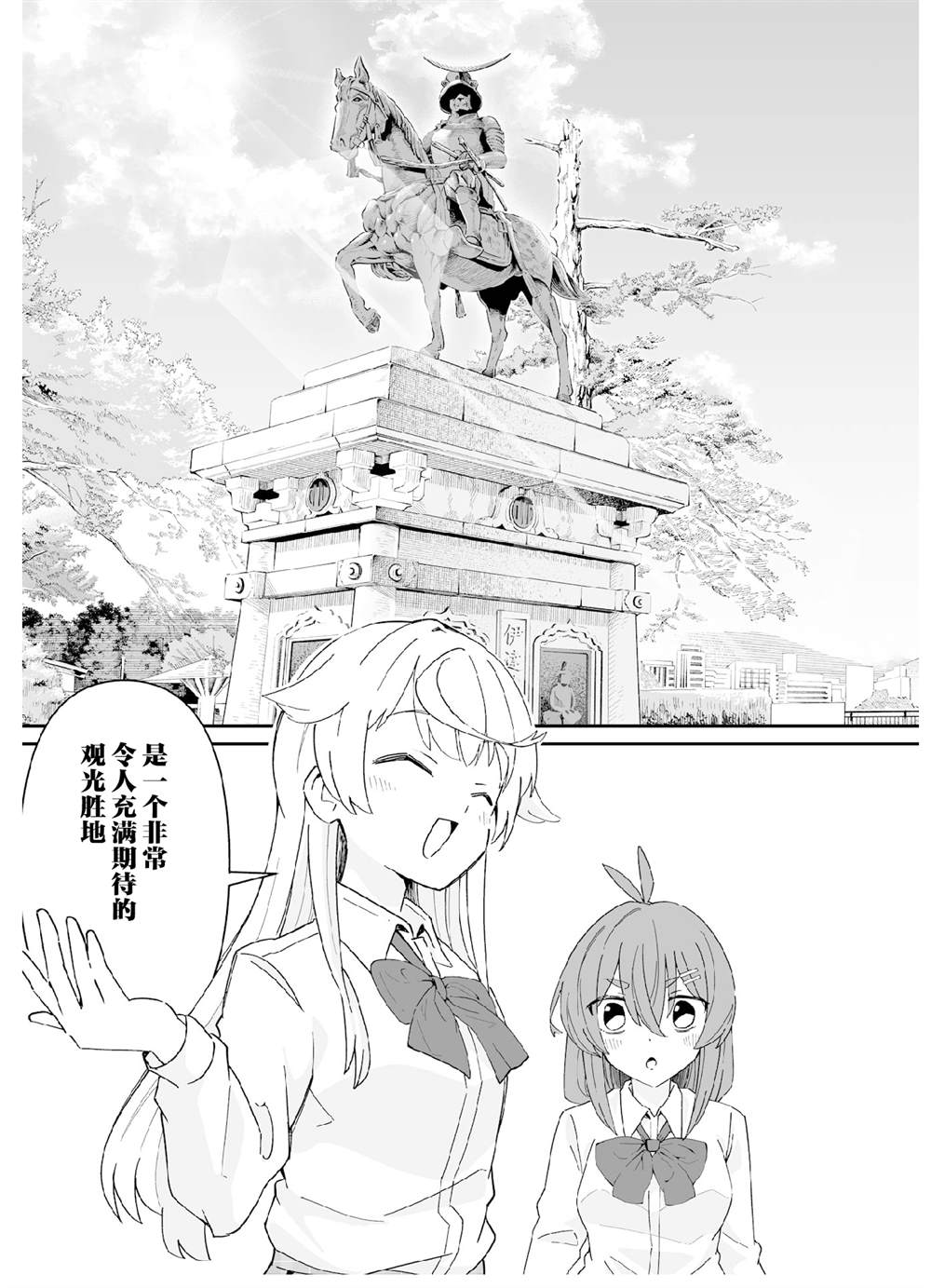 第六打席.18