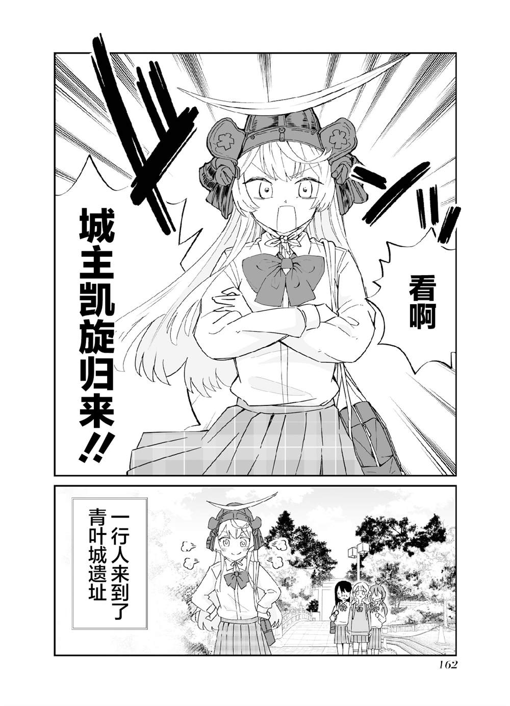 第六打席.11