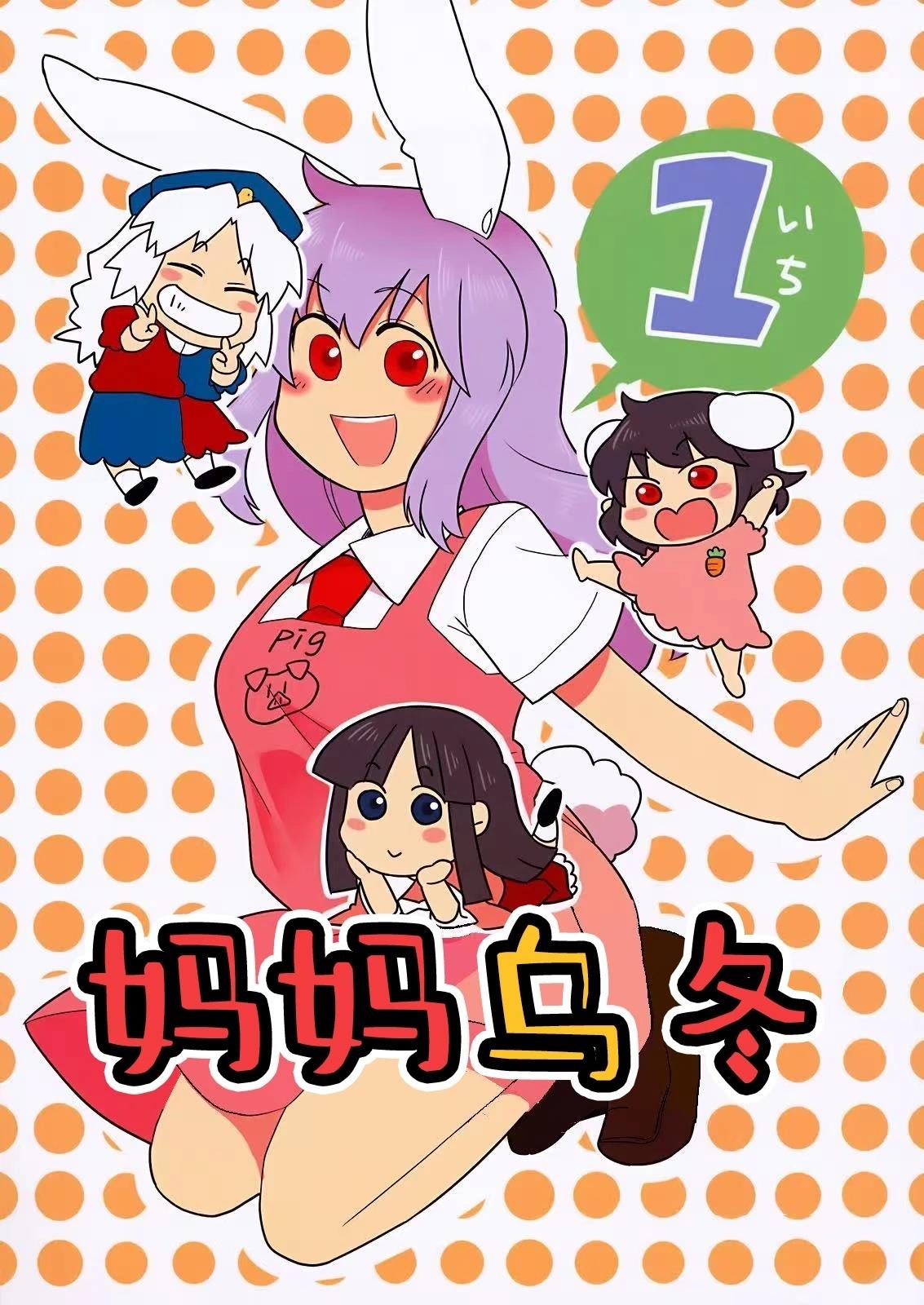 短篇10