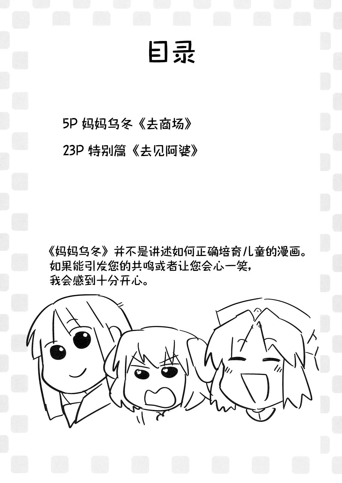 短篇11