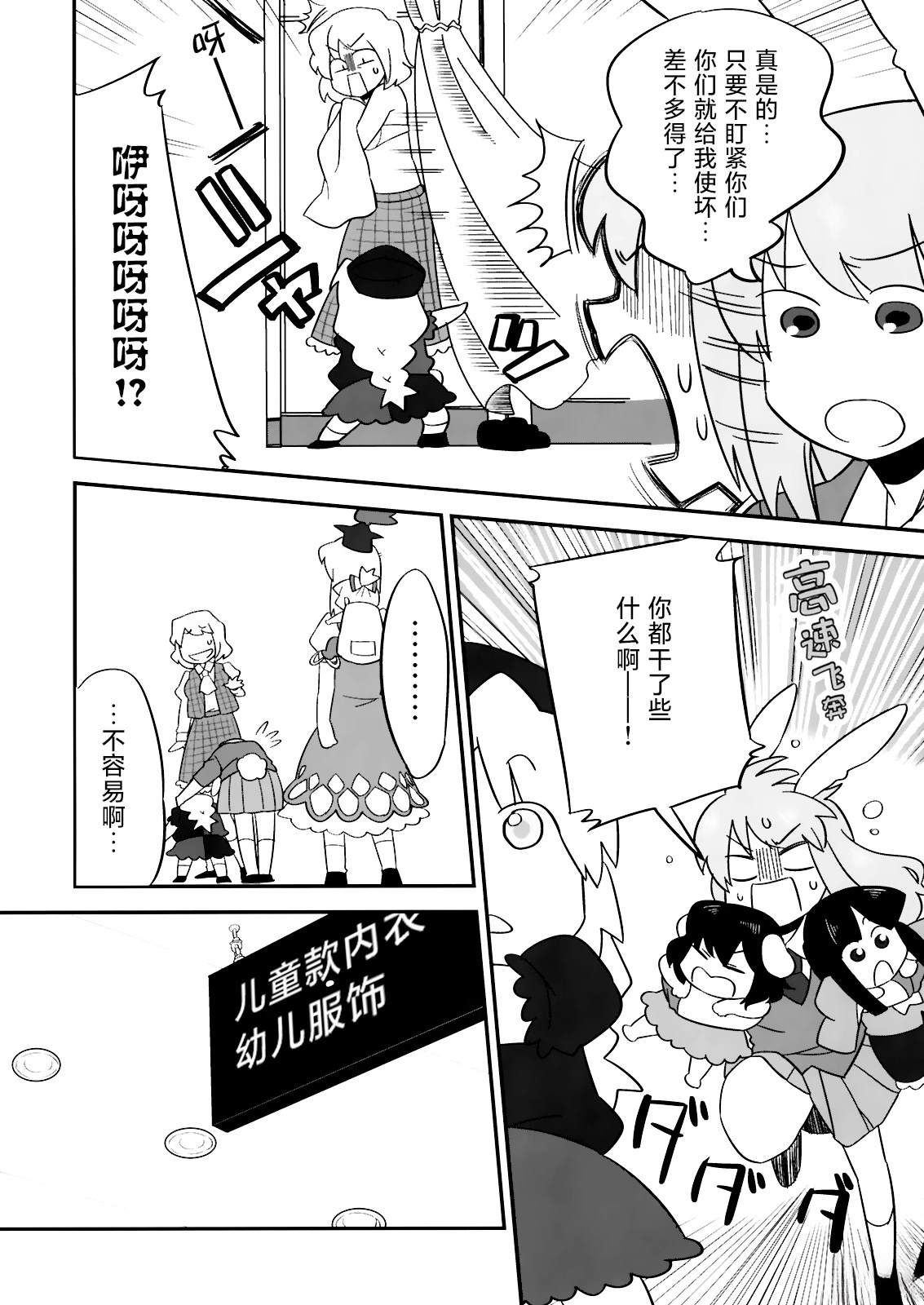 短篇110