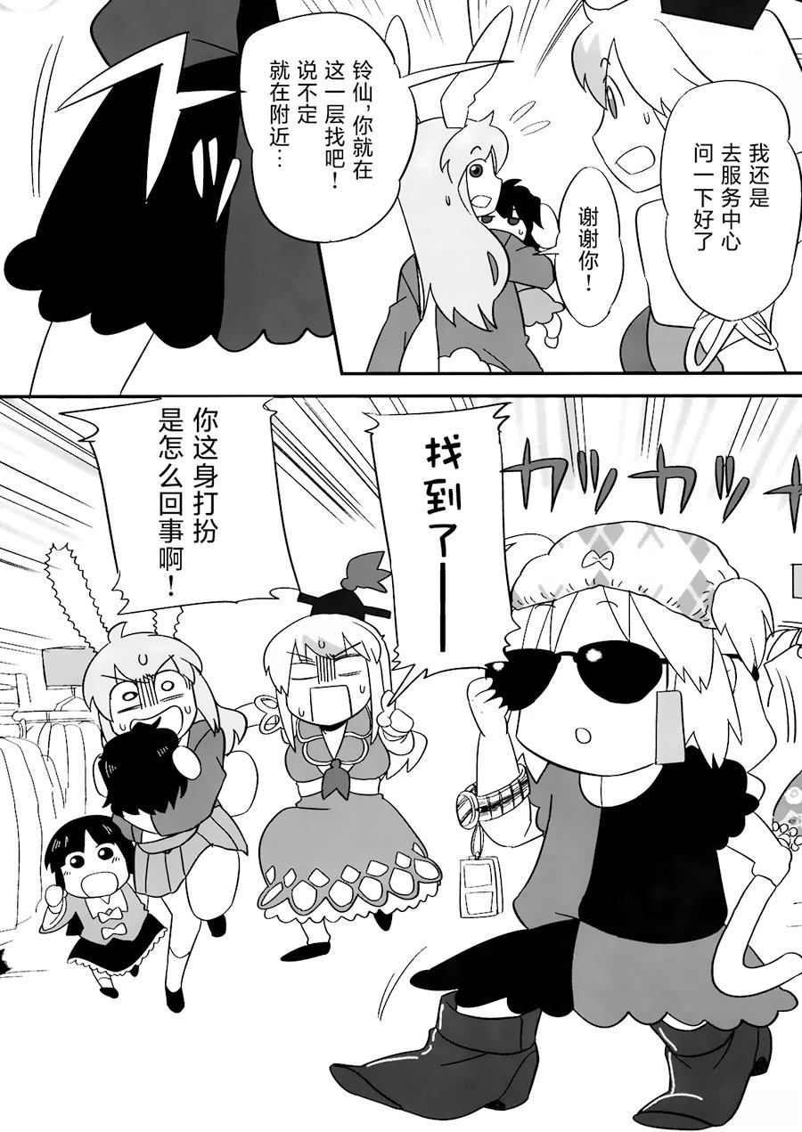 短篇114