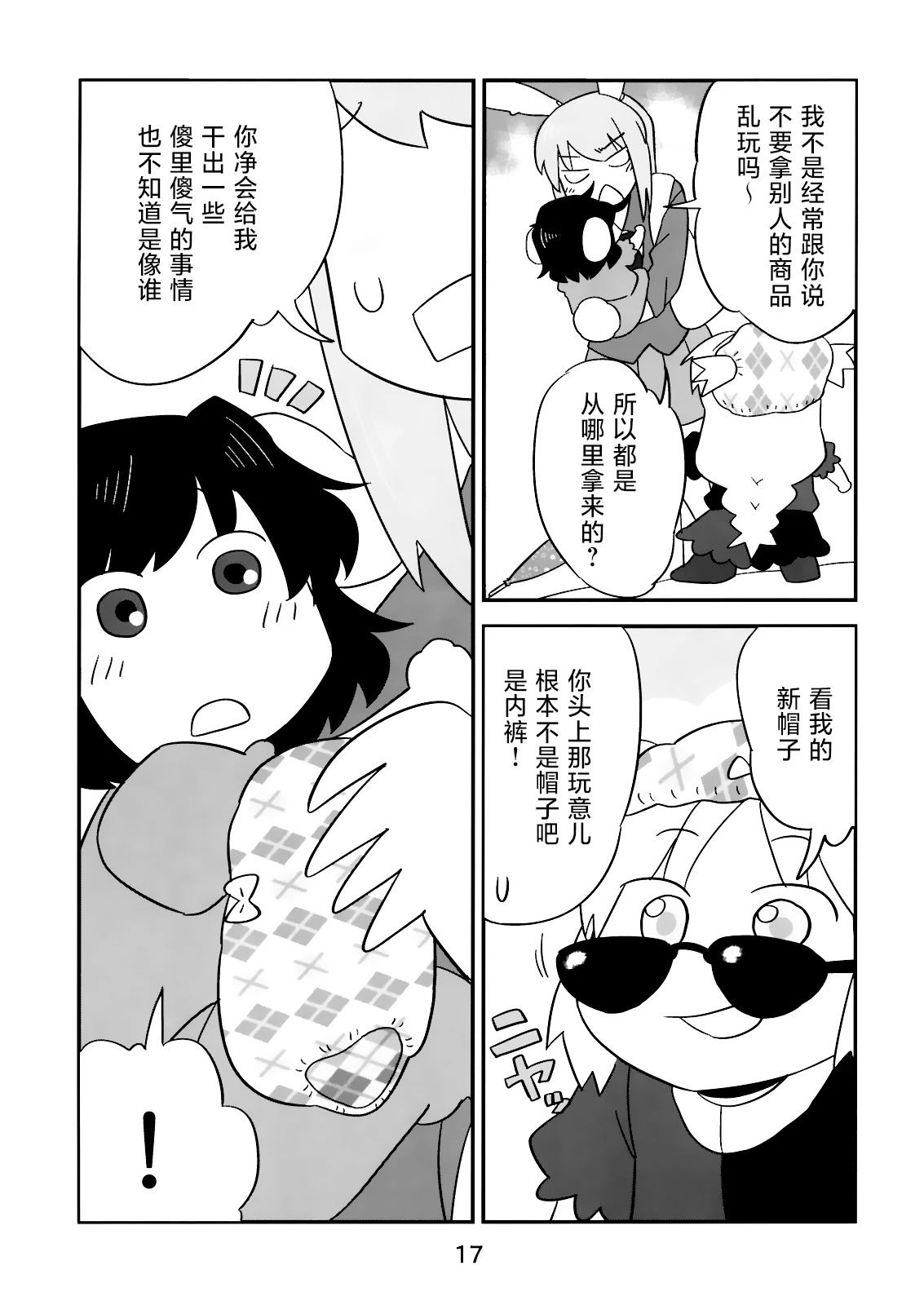 短篇115