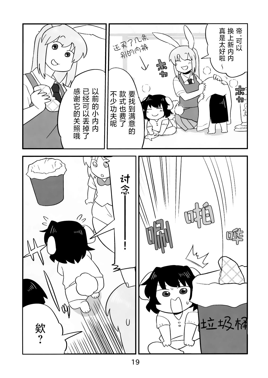 短篇117