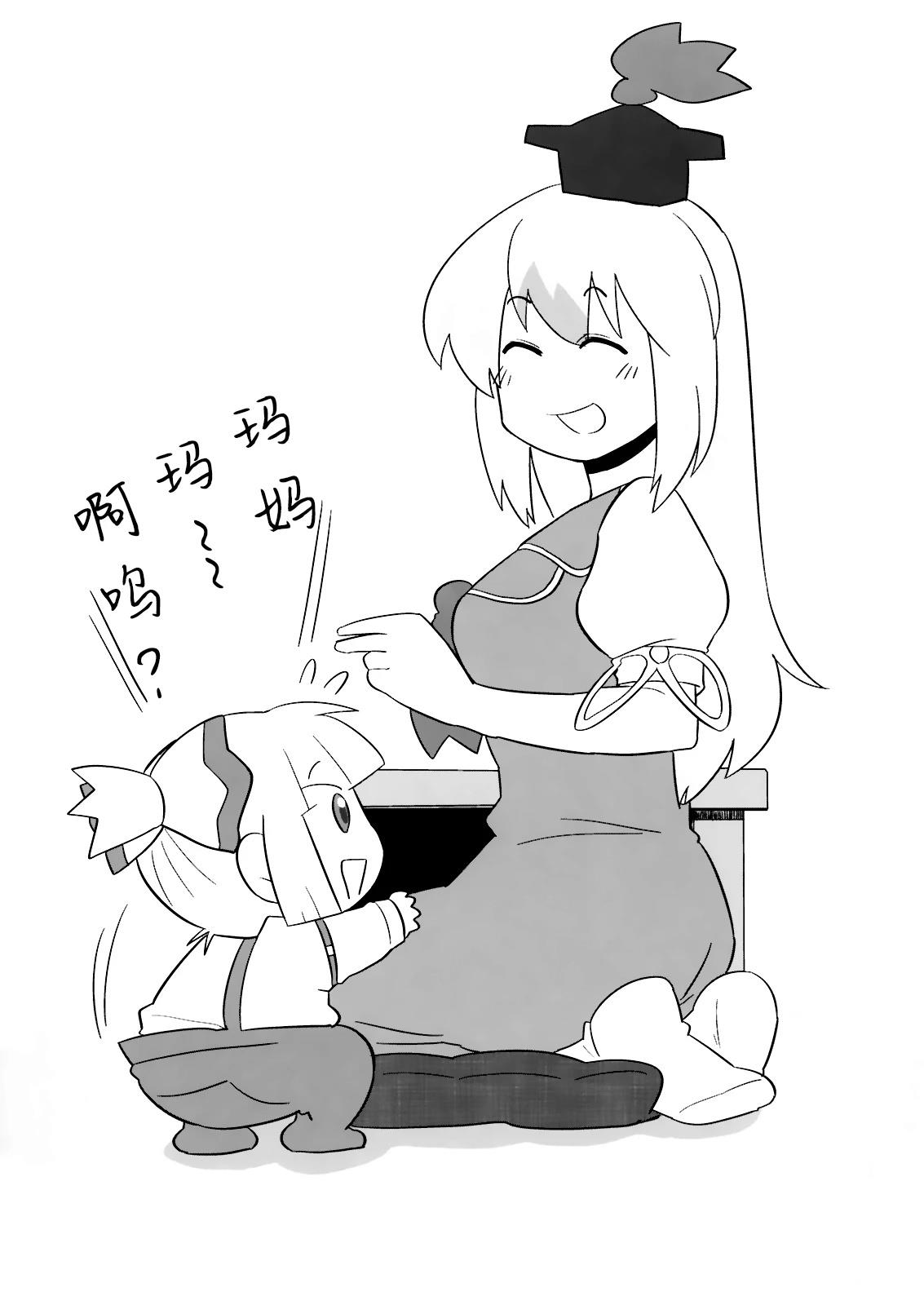 短篇119
