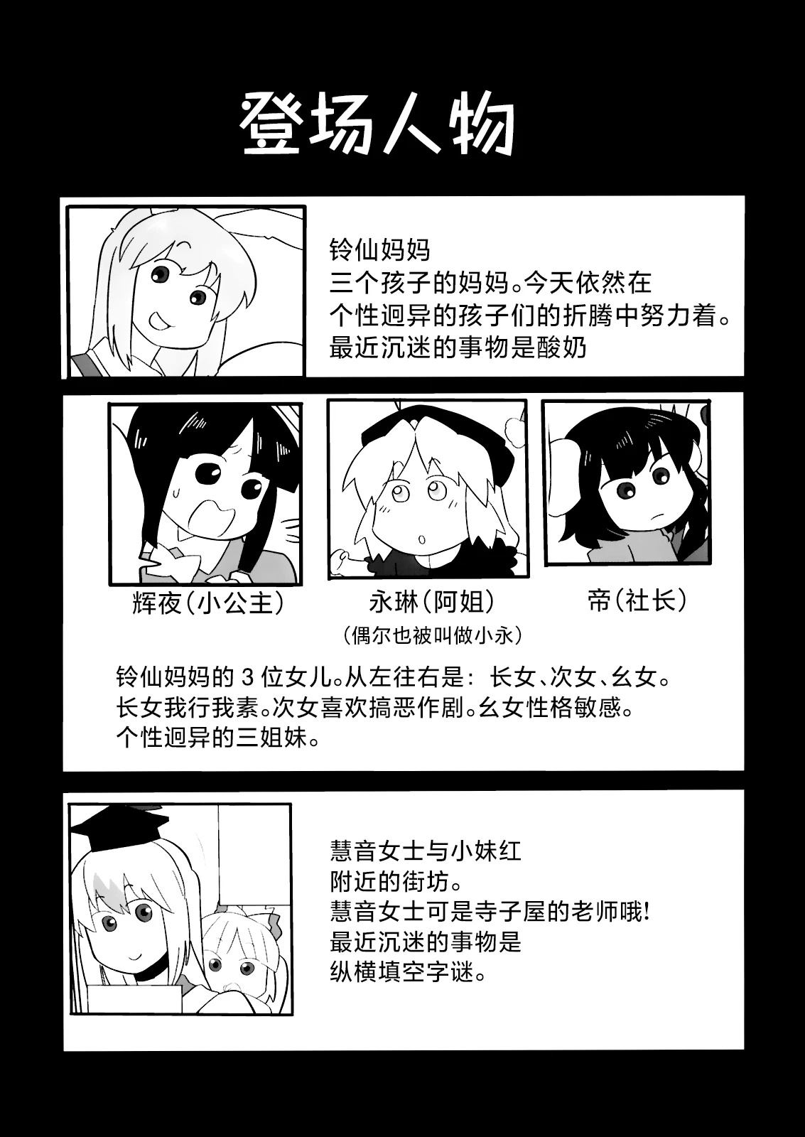 短篇12