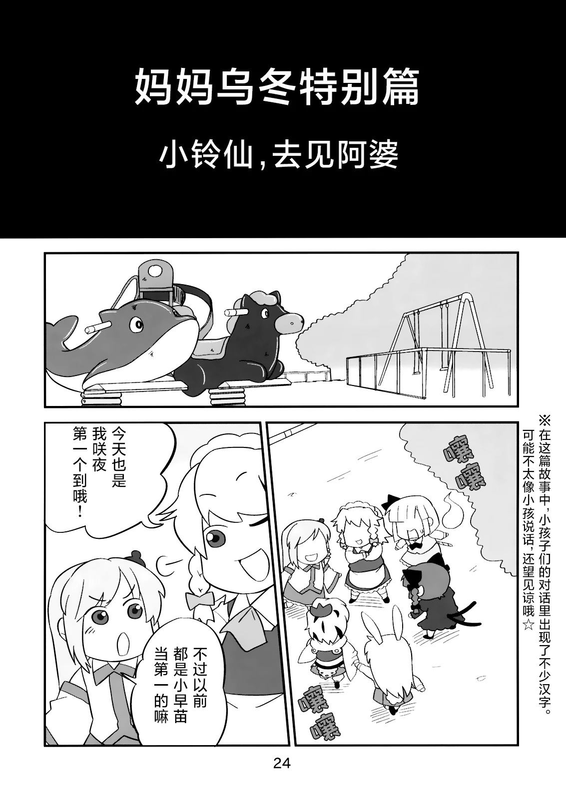 短篇122