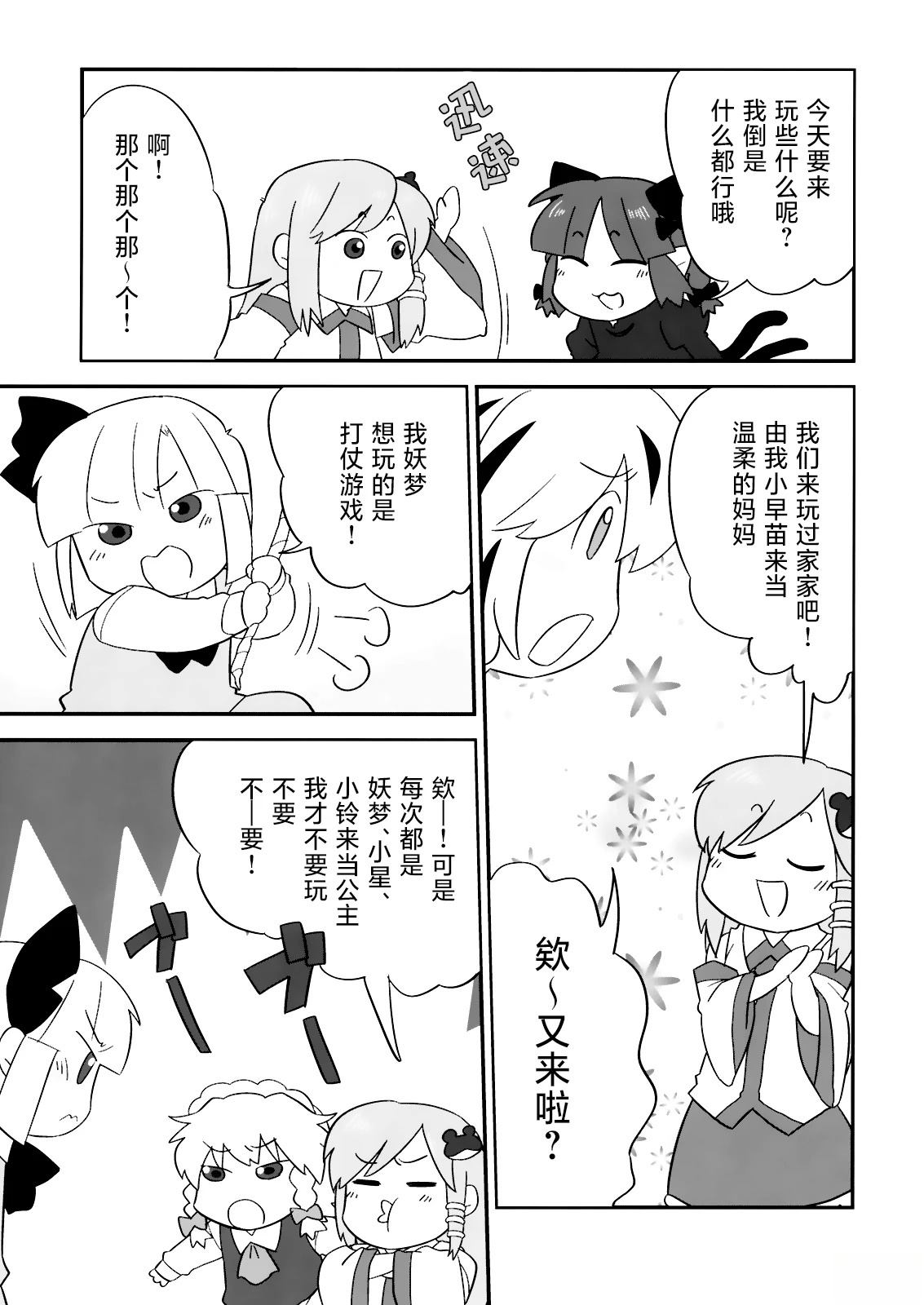 短篇123
